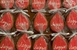 Міжнародна медична виставка 2019