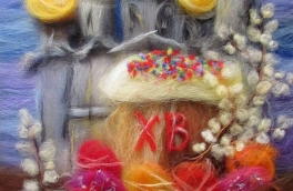 Вітання з Великоднем!