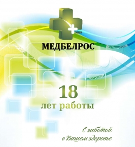 New! Vacuum blood collection tubes!