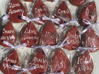 Congratulations on International Donor's Day!