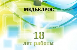 New! Vacuum blood collection tubes!