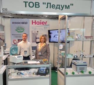 РОБОТУ МІЖНАРОДНОГО КОНГРЕСУ З ЛАБОРАТОРНОЇ МЕДИЦИНИ 2021 РОЗПОЧАТО!