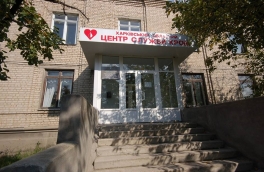 Вітаємо ХОЦСК із 80-ою річницею!