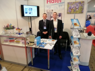 International Medical Forum April 17 - 19, Kiev