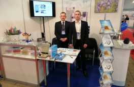 International Medical Forum April 17 - 19, Kiev