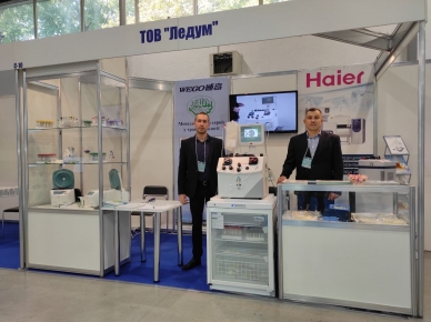 Работа Международного конгресса по лабораторной медицине началась!