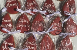 Congratulations on International Donor's Day!