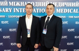 International medical formum