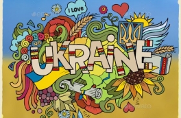 Вітаємо з Днем незалежності 2020!