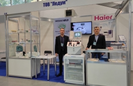 Роботу Міжнародного конгресу з лабораторної медицини розпочато!