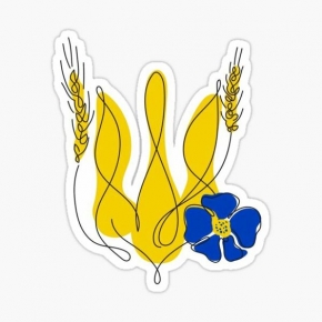 Вітаємо із Днем Державного Гербу!